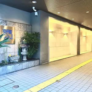 京都四条大宫东横酒店 酒店